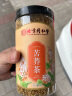 同仁堂北京同仁堂苦荞茶250g四川大凉山黄黑苦荞茶荞麦茶大麦茶泡水养生 晒单实拍图