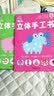 幼儿立体手工书-升级版 手工折纸（套装全6册）袋鼠妈妈童书  实拍图