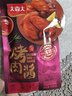 大喜大奥尔良烤肉酱韩式烧烤酱酱料烤鸡翅烤翅腌料调料 奥尔良100g*3袋 实拍图
