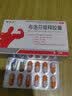 泰多安 布洛芬缓释胶囊 0.3g*36粒 退烧缓解牙痛偏头痛关节痛肌肉痛神经痛痛经止痛药缓解感冒发热 5盒装 实拍图