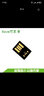 Ecojoy艺享ECOJOY U盘 USB2.0 无铁无磁塑料优盘 超薄迷你 便携 小 车载音箱办公车间隐藏 USB2.0短版无孔黑 8GB 实拍图