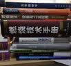 燃烧理论基础 实拍图