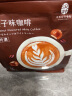 沢村会社进口速溶咖啡白咖啡榛子味三合一提精卡布奇诺泡沫咖啡饮料 混合口味装*3袋【可备注】 实拍图