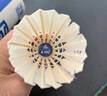 匹克（PEAK）羽毛球超耐打王训练比赛鸭毛10只装 K10C 实拍图