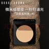 芭比波朗（Bobbi Brown）【魏大勋同款】第3代羽柔蜜粉饼定妆散粉控油持妆5号色 生日礼物  实拍图