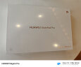 华为平板电脑MatePad Pro 12.2英寸2024款双层OLED 2.8K全面屏办公娱乐学生学习游戏影音 北斗卫星消息 宣白 12GB+256GB 标准版 官方标配 实拍图