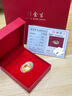 周金生黄金元宝纯金礼盒装投资金足金999储值摆件金条元旦新年快乐定价 小元宝礼盒装【国检证签】 0.2g 实拍图
