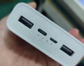 小米移动电源3 原装20000毫安时 USB-C18W双向快充版 充电宝 内含数据线 适用小米苹果安卓redmi手机 实拍图