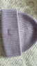 Acne Studios【尊享6折】男女同款表情纯色休闲羊毛针织帽毛线帽冷帽C40270 紫色 晒单实拍图
