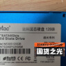 朗科（Netac）120GB SSD固态硬盘 SATA3.0接口 N530S超光系列 电脑升级核心组件  实拍图