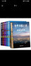 世界未解之谜大全集全套共6册 儿童科学探索百科全书小学生四五六年级课外阅读书籍 实拍图