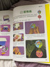 中国少儿必读金典：儿童彩泥剪纸折纸创意手工大全 实拍图