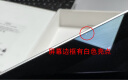 Apple iPad Pro 11英寸平板电脑 2022款 第4代(128G WLAN版/M2芯片Liquid视网膜屏MNXE3CH/A) 银色 实拍图