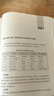 服务即营销的终极秘密：代理记账公司的管理与营销 实拍图