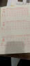 一年级小学生练字帖铅笔字帖楷书描红本写字同步下册儿童人教版全套生字硬笔课本同步语文 实拍图