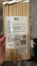 星坊天然竹筷子不易发霉无漆无蜡原竹耐高温家用竹筷餐具套装火锅筷 24cm20双装 实拍图