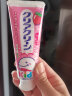 花王（KAO）日本进口防蛀儿童牙膏 木糖醇宝宝牙膏婴幼儿牙膏2-12岁草莓味70g 晒单实拍图