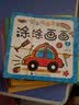【可自选】宝宝绘画启蒙简笔画涂色本 儿童涂色书宝宝启蒙绘画 填色书 涂鸦学画画书本涂色绘本全套60册 实拍图