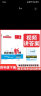 【正版】2024一本小学数学思维训练小学1-6年级数学练习题举一反三奥数训练变式题组小学一二三四五六年级上下册数学计算习题拓展思维逻辑训练国通用配套视频讲答案 数学思维+语文阅读训练 1年级 晒单实拍图