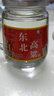 【纯粮酿造】东北小烧高粱酒纯粮白酒高度小瓶口粮酒 52%vol 150mL 2瓶 实拍图