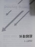 【贝页】超越增长：9大策略应对全球商业新格局（全球Top咨询公司BCG的商业战略书！） 实拍图