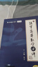 【宇哥指定店铺】张宇2026考研数学强化36讲+1000题高数18讲数学一二三闭关修炼线性代数9讲 强化27讲书课包图书618价保 宇哥推荐【数二】27讲+真题（强化篇）+8+4套卷 实拍图