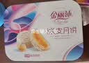 华美蛋黄莲蓉月饼礼盒糕点中秋节礼品金丽沙花开满园760g团购送礼 实拍图