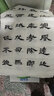 凤泉安徽泾县宣纸3四尺国画生宣六尺对开条屏书法作品纸毛笔字仿古半生熟小楷工笔画创作熟宣纸檀皮生宣纸 白色加厚四尺三开（46x69cm）100张 生宣 实拍图