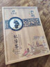 印象堂茶叶一级铁观音504g乌龙茶浓香礼盒装年货礼品送长辈 实拍图