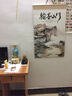 赋瑞【春节送礼】挂历2026马年家用装饰山水画挂轴月历中国风企业礼品广告定制大号宣纸挂墙挂历日历 江山如画 实拍图