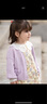 戴维贝拉（DAVE＆BELLA）童装女童毛衣开衫儿童针织外套宝宝衣服小童上衣秋装新款幼童服装 浅紫色【现货】 90 cm（建议身高80-90cm） 实拍图