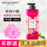 菲诗小铺（The Face Shop）香水沐浴露留香更长网红男女香氛香体乳家庭装清洁沐浴送-沐浴球 ( 甜蜜爱恋-500ml ) 实拍图