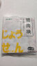 上鲜 鸡腿肉块 800g/袋 冷冻 出口级 鸡丁鸡腿肉丁鸡肉块清真食品 实拍图