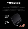 联想（Lenovo）拯救者C140W PD3.1氮化镓适配器 充电器插头 便携电源PD快充 适用苹果华为小米安卓手机平板笔记本 实拍图
