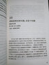 异乡人 实拍图