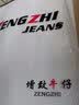增致牛仔男装牛仔裤加绒小直筒休闲百搭时尚系带松紧加厚保暖牛仔长裤 202绒 XL 实拍图