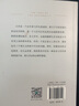 大学之理念 实拍图