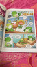 【官方正版 5本包邮】植物大战僵尸2恐龙漫画书系列 全套51册 功夫小子 英雄觉醒 虚空城之谜 永远的灯塔 植物特工队 21：海上蜡像馆 实拍图