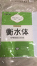 墨点字帖 初中衡水体英语中考英语2000词汇 初中生衡水体中考英语2000词汇 初中生衡水体 实拍图