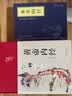全2册黄帝内经全集本草纲目原文白话文版图解全注全译彩图中医基础理论养生书籍 实拍图