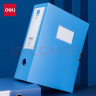 得力(deli)100mmA4粘扣档案盒塑料文件盒 文件资料收纳盒 蓝色5626ES 实拍图