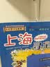 大中华寻宝记系列（套装17-20册 广东+辽宁+香港+贵州）儿童中国地理科普知识百科漫画书儿童节礼物 六一 男孩女孩 实拍图