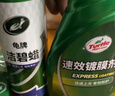 龟牌（Turtle Wax）硬壳盾洁碧汽车镀膜剂速效车漆纳米镀膜去污上光养护剂美容新能源 镀膜剂+毛巾 实拍图