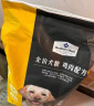 Member's Mark 全价犬粮 鸡肉配方 10kg 宠物狗粮 有助毛发油亮 30%粗蛋白 晒单实拍图