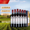 拉菲（LAFITE）传奇精选尚品波尔多AOC干红葡萄酒 750ml*6瓶 整箱装 法国红酒 实拍图