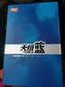红双喜乒乓球拍专业级天极蓝礼盒直拍单拍高弹蓝海绵反胶生日中秋礼物 实拍图