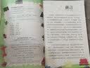 写给儿童的世界地理（套装8册）儿童地理知识少儿科普百科全书青少年科普类课外读物 实拍图