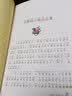 吹牛大王历险记（彩色注音版）儿童文学名家精选书系 汇聚金波 沈石溪 常新港 冰波 汤素兰等50多位名家名作 实拍图
