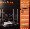 Tenda腾达 AC10 双千兆无线路由器 游戏路由 全千兆有线端口 5G双频 1200M智能穿墙路由 实拍图