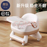 蒂乐儿童凳子婴儿叫叫椅家用小板凳宝宝吃饭餐椅靠背座椅矮椅子餐桌椅 尼维亚紫 PU垫+餐盘+轮子 实拍图